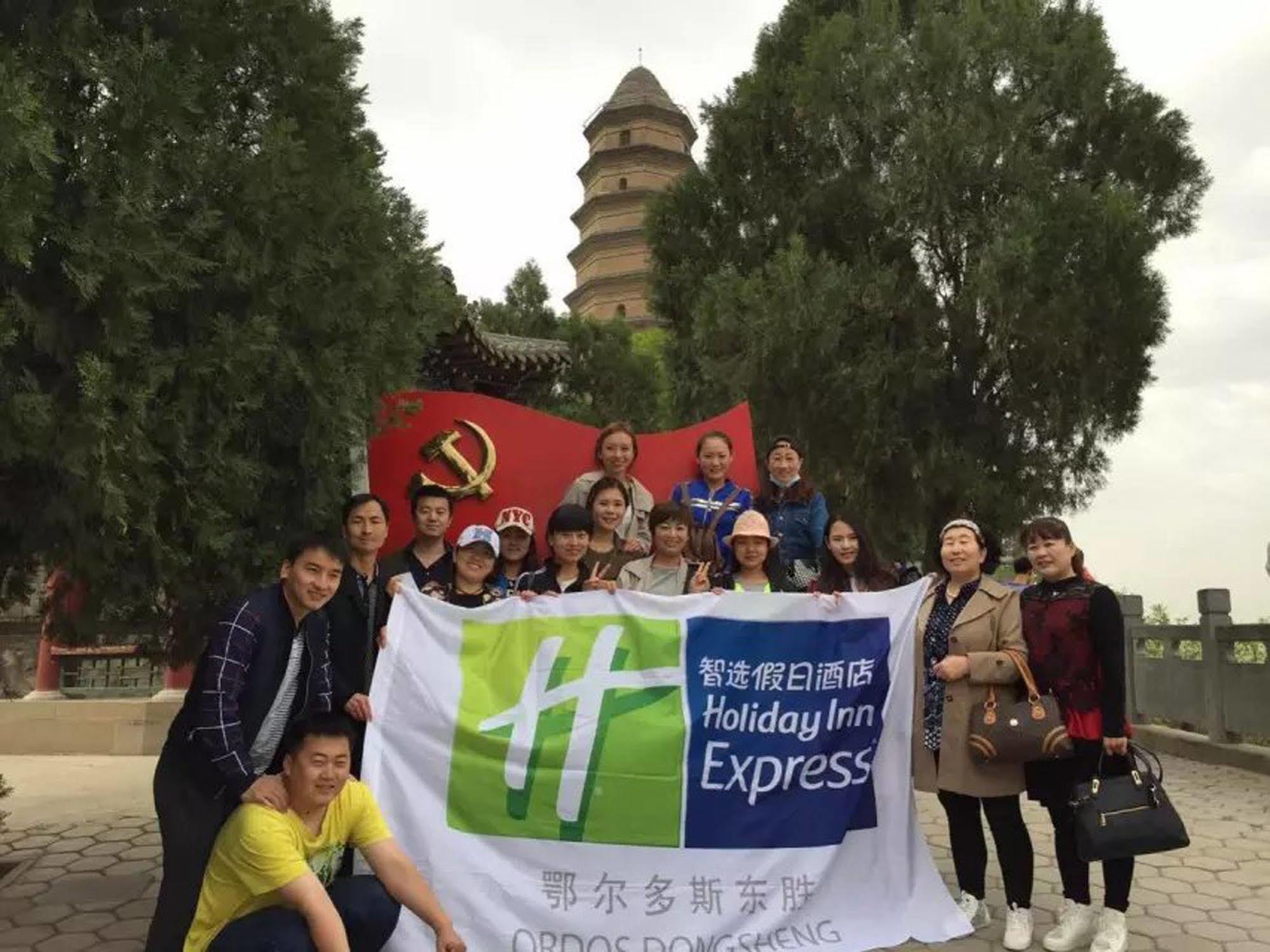 鄂尔多斯东胜智选假日酒店 外观 照片
